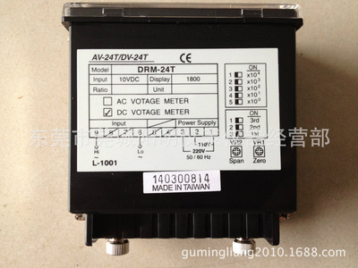正品阳明传感器DRM-24T 精准计时，源自东莞阳明仪表的品质之选