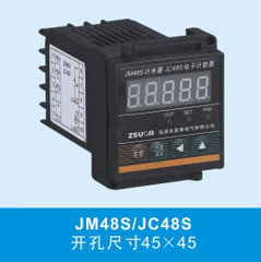 JM48S计米器 厂家直销批发的专业计时器解决方案