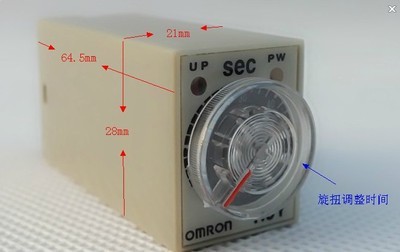 【OMRON通电延时继电器 延时开关H3Y-2】价格,厂家,图片,计时器,东莞市东尼电子科技-