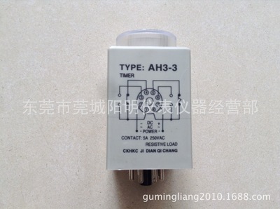 时间制AH3-3 1S计时器 价格、厂家与图片信息全解析